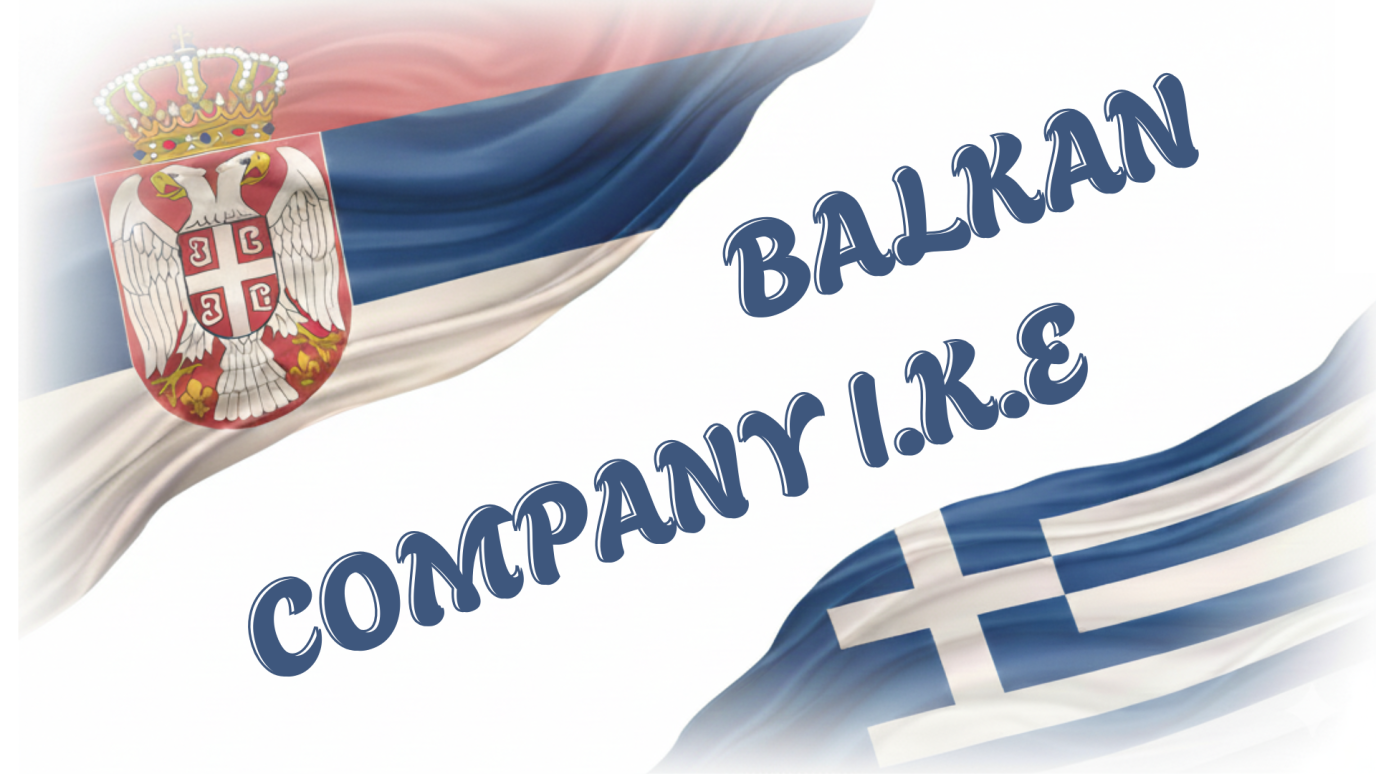  balkancompanyike 
